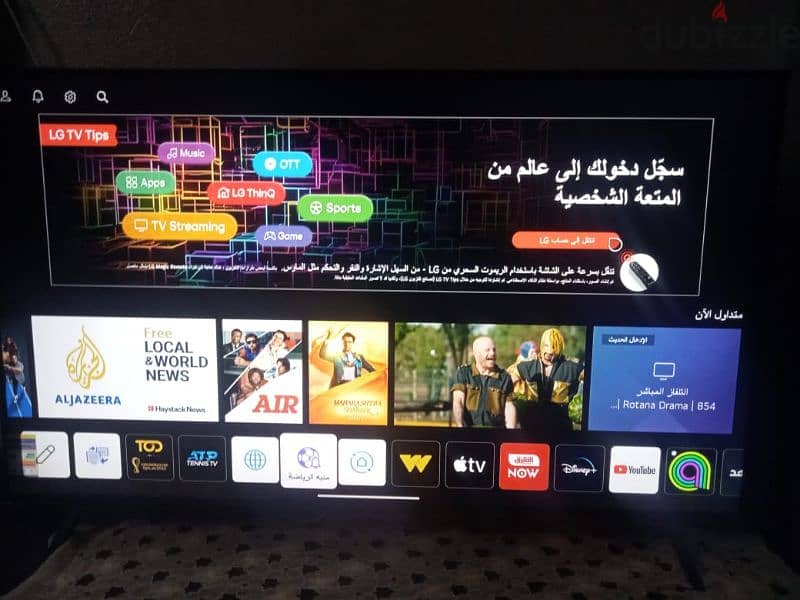 شاشه ال جي LG 65 بوصة 5