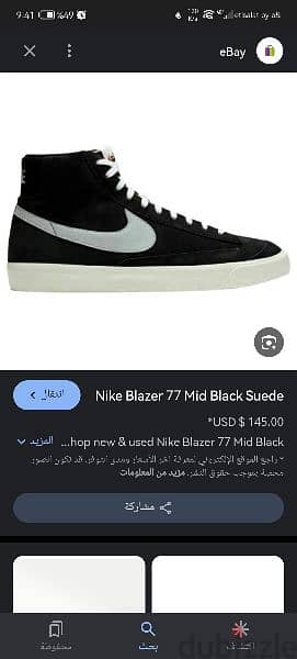 NIKE SHOE 4