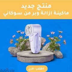 جهاز