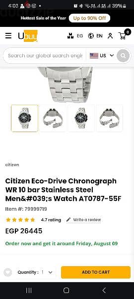 ساعه رجالي citizen eco drive 1