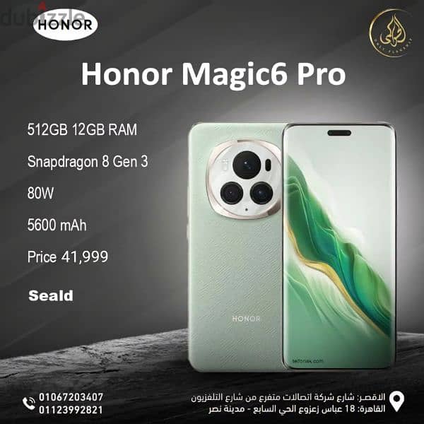 Honor Magic 6 Pro Global 0