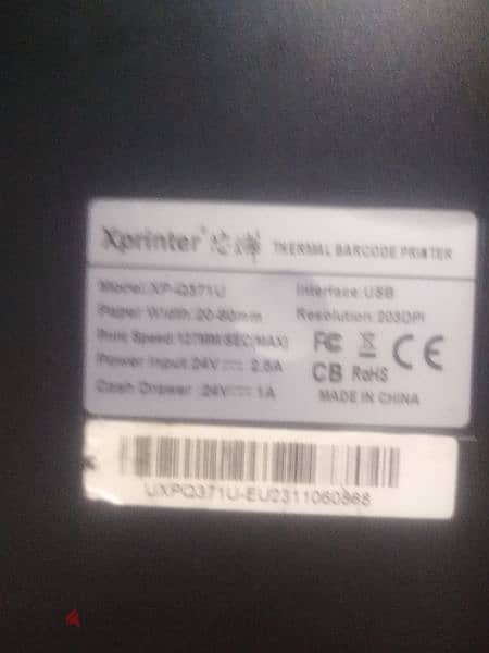 2 طابعه فواتير xprinter 5