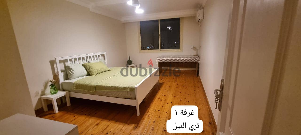 Nile view cozy 3 bedroom apartment 3