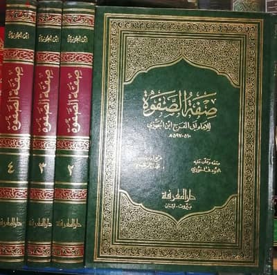 بيع كتاب