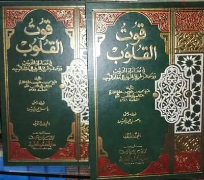 بيع كتاب