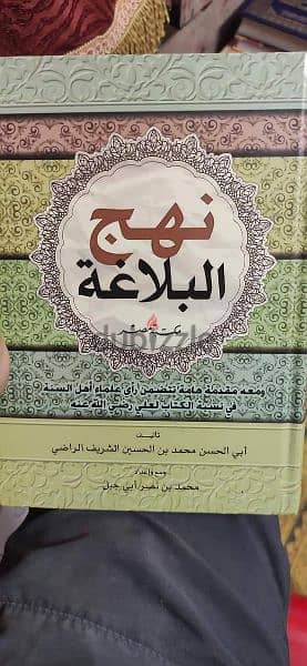 20 مجلد طباعه فاخرة . زيرووووووو سعر المجلد الواحد 75ج 1