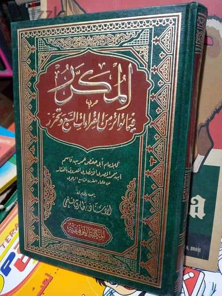 20 مجلد طباعه فاخرة . زيرووووووو سعر المجلد الواحد 75ج 2