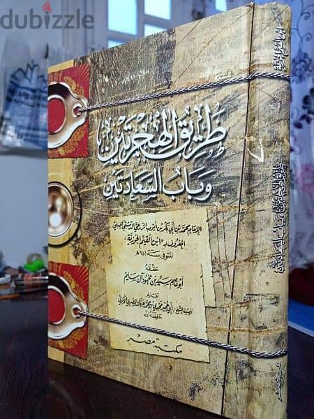 20 مجلد طباعه فاخرة . زيرووووووو سعر المجلد الواحد 75ج 3