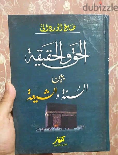 20 مجلد طباعه فاخرة . زيرووووووو سعر المجلد الواحد 75ج 5