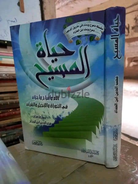 20 مجلد طباعه فاخرة . زيرووووووو سعر المجلد الواحد 75ج 6