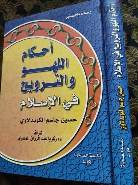 20 مجلد طباعه فاخرة . زيرووووووو سعر المجلد الواحد 75ج 8