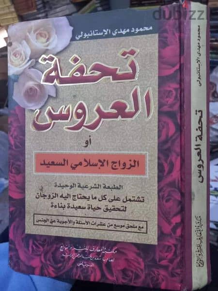 20 مجلد طباعه فاخرة . زيرووووووو سعر المجلد الواحد 75ج 14