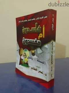 20 كتاب ومجلد زيروووووو 0