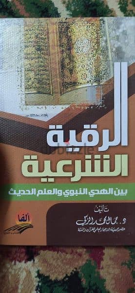 20 كتاب ومجلد زيروووووو 4