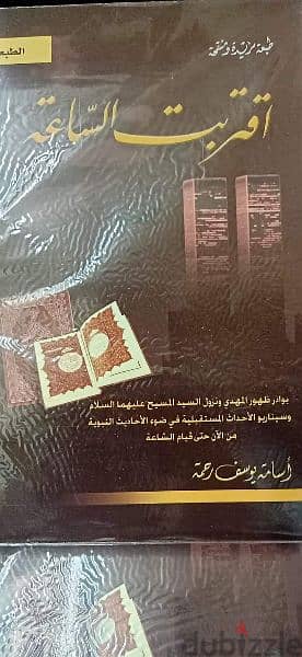 20 كتاب ومجلد زيروووووو 5