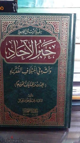 20 كتاب ومجلد زيروووووو 8