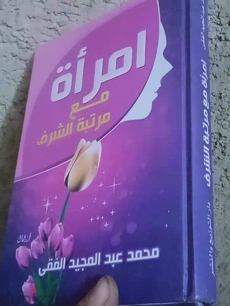 20 كتاب ومجلد زيروووووو 9