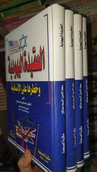 20 كتاب ومجلد زيروووووو 10