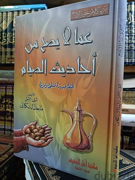 20 كتاب ومجلد زيروووووو 11