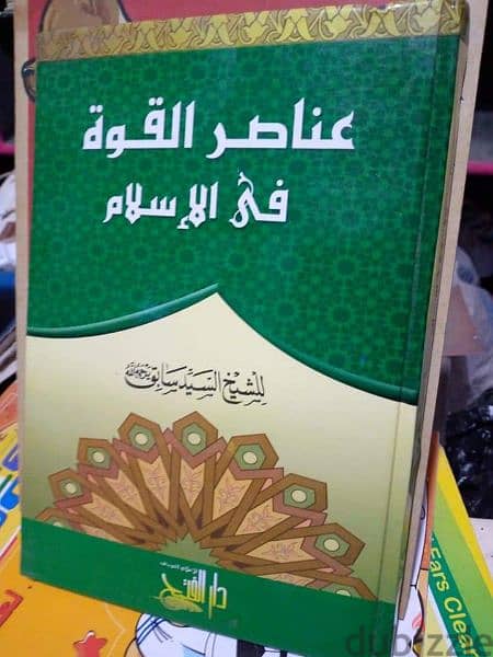 20 كتاب ومجلد زيروووووو 12