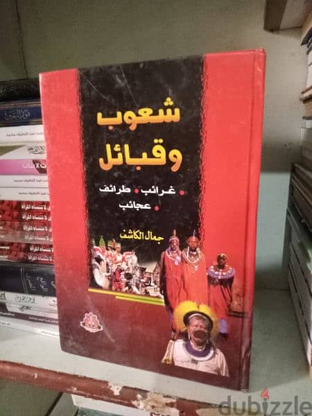 20 كتاب ومجلد زيروووووو 13