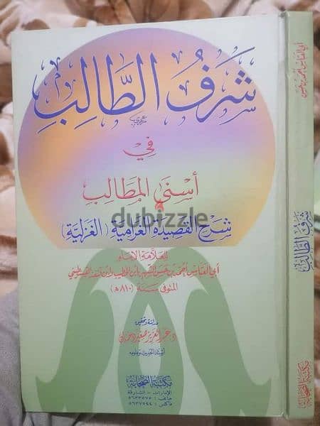 20 كتاب ومجلد زيروووووو 15