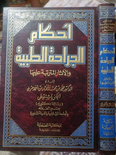 20 كتاب ومجلد زيروووووو 16