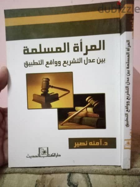 20 كتاب ومجلد زيروووووو 19