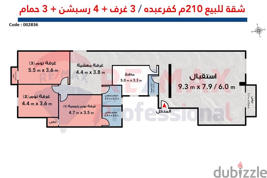 Apartment for sale 210 m Kafr Abdo (Ismailia St. ) 3