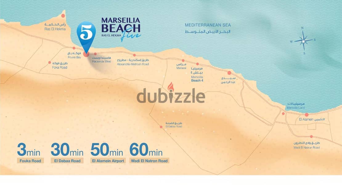 شاليه غرفتين 95 متر راس الحكمه الساحل الشمالى Marseilia Beach 5 10