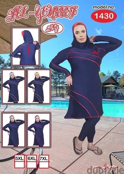 مايوه جديد 7Xl يلبس ل ١٣٠ كيلو