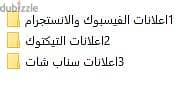 دبلومة التسويق الالكترونى الشاملة