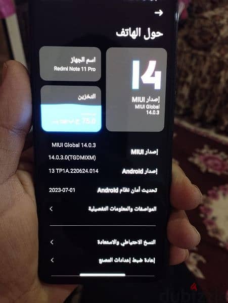 تليفون شاومي للبيع او للبدل باقل واخد فرق 01050226634 3