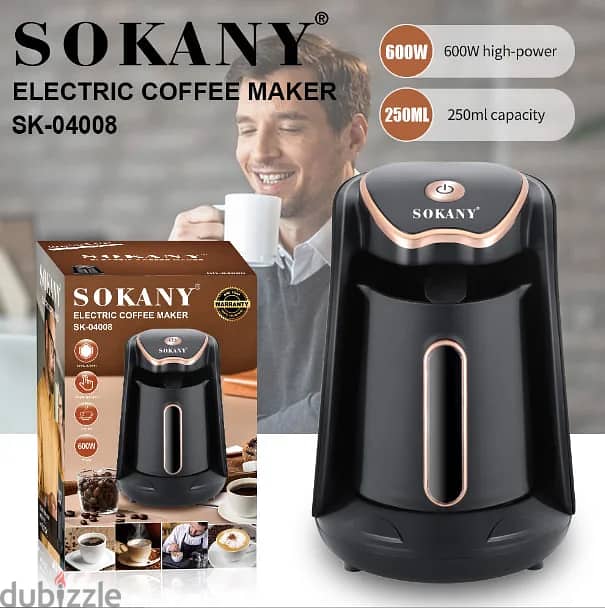 ماكينه قهوه سوكانى 600وات 250مم SK-04008 2