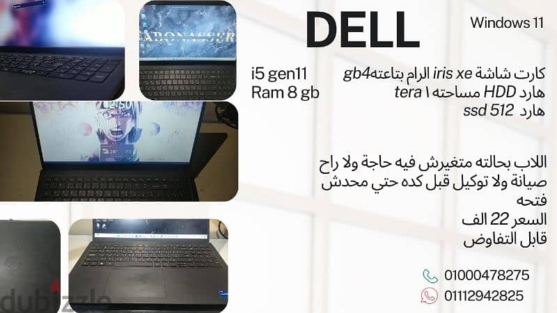Laptop Features DELL Vostro 15 3510 WINDOWS 11 0