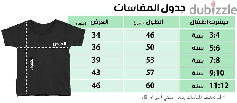 The winner T-shirt 4