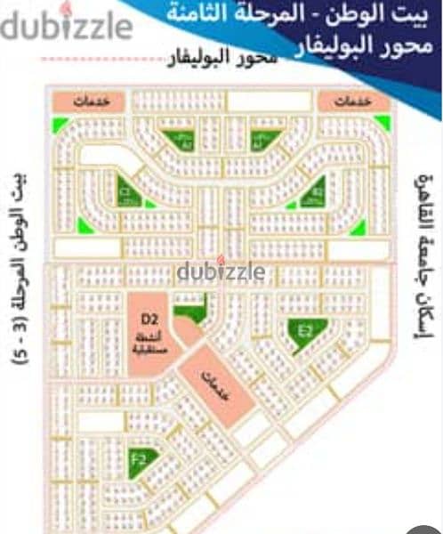 ارض للبيع غرب الجامعة مرحلة تاسعة بيت الوطن 0