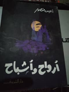 كتاب