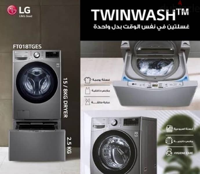 twin wash with dryer never used 0