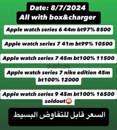 Apple watches all sizes 44,45,41 0