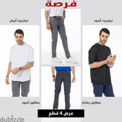 عرض