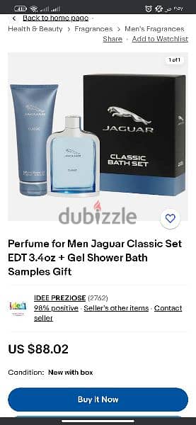 جاكوار Perfume for Men Jaguar Classic 4