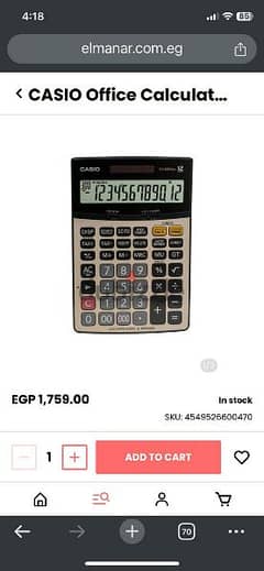 casio calculator الة حاسبة