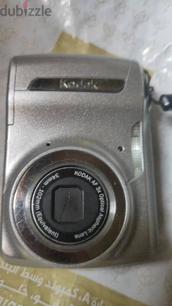 kodak 1