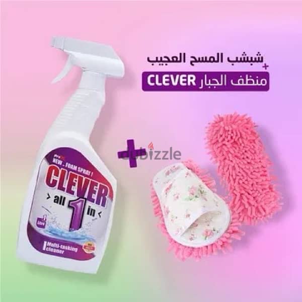 عرض النضافة ( شبشب المسح العجيب +منظف CLEVER الجبار . 0