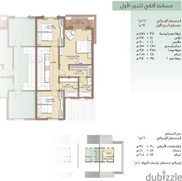 للبيع تاون هاوس بمدينتي F3 اجمالى 9,8 مليون على 12 سنه استلام سنه ونص 7