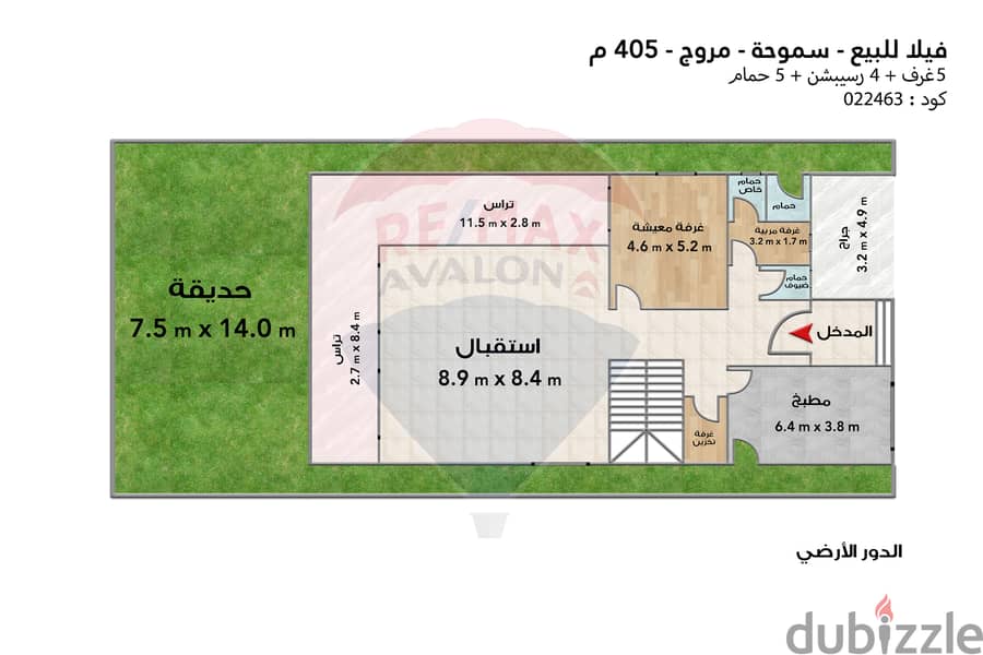 فيلا مستقلة للبيع 405 م سموحة الجديدة (كومباوند مروج - الفرات) 4