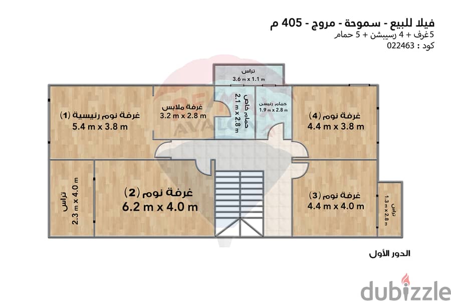 فيلا مستقلة للبيع 405 م سموحة الجديدة (كومباوند مروج - الفرات) 5