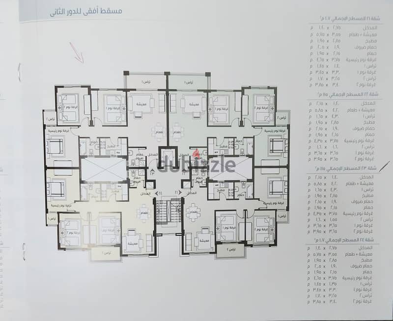 شقة للبيع  115 في مدينتي-Madinaty-من المالك مباشرة أعلى تميز 2