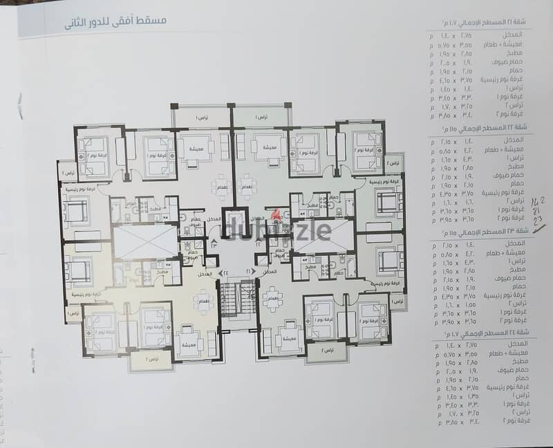 شقة للبيع 115 Madinaty في مدينتي-من المالك مباشرة أعلى تميز فيو ممتاز 2